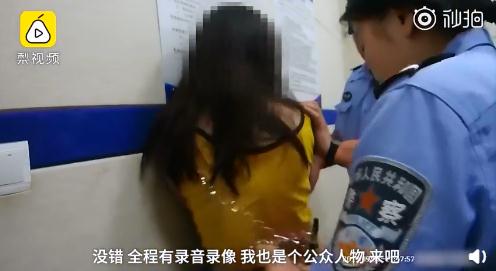 演员刘露辱骂民警被拘留5日 发微博道歉：对不起！