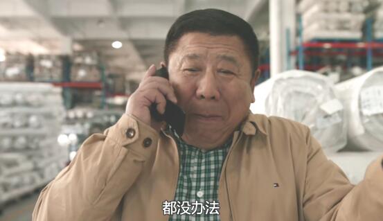 《在远方》姚远另辟蹊径搞定航运大单，再现快递行业成长历程
