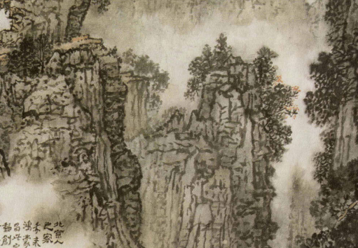 钱松岩：江苏宜兴人，当代中国山水画主要代表人之一