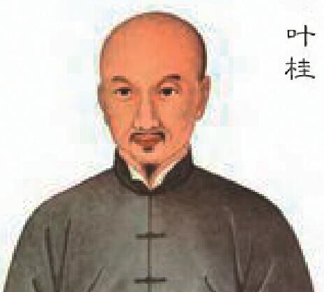 叶天士：清代著名医学家，四大温病学家之一