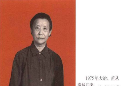 黄慕兰这一辈子：她坐了四次牢，两次在解放前，两次在解放后