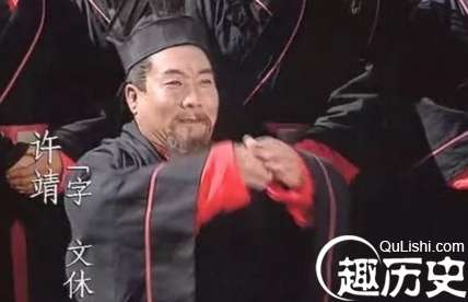 世人称他浪得虚名，却是刘备手下官职最高的人