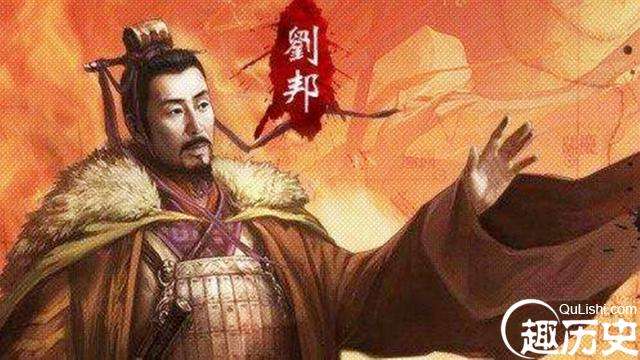 刘邦有什么特殊能力，楚汉争霸时能人辈出，为什么偏偏是他？