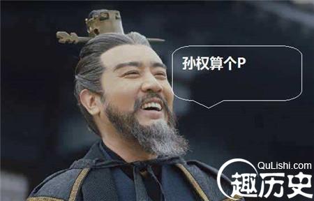 草船借箭与诸葛亮周瑜都无关也许压根没发生过