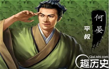 三国魏国玄学家何晏和五石散是什么样的关系