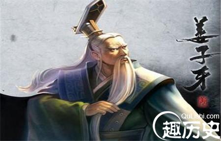 历史上姜子牙算卦是真的能欲知未来知晓天下吗