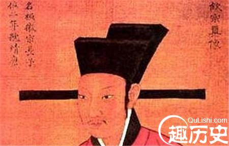 一年两月皇帝二十八年囚徒：亡国之君钦宗赵桓