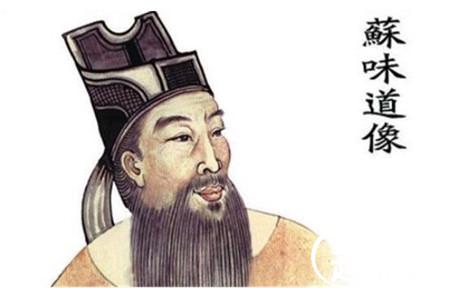 唐代文学家苏味道建树平平为什么能当上宰相