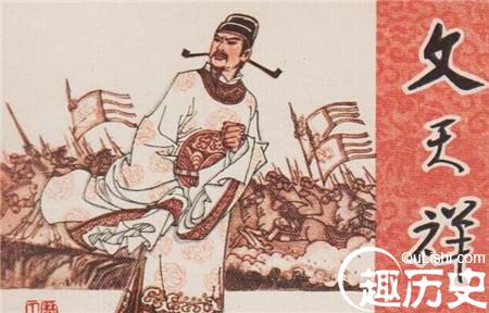 南宋状元文天祥：中国历史上最有骨气的状元
