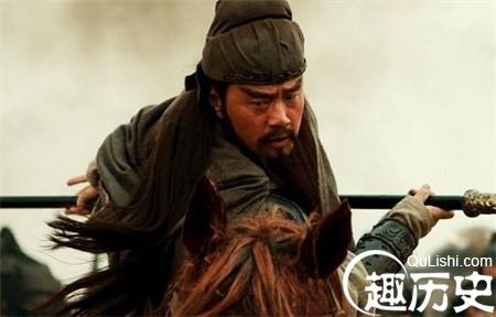 三国名将关羽戎马一生 居然败在公关?