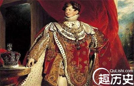 英王乔治四世和维多利亚女王之间是什么关系