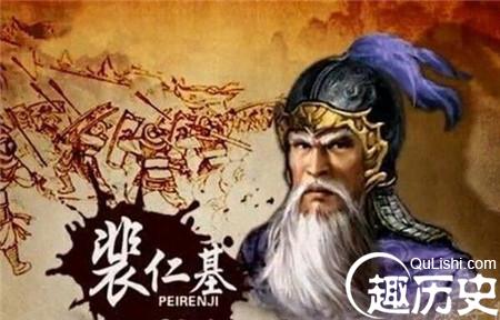 隋朝末年的著名将领裴仁基是怎么死的?