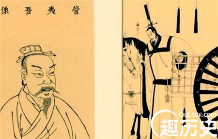 齐桓公与管仲：君主人格“君臣对”深意何在