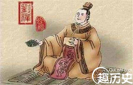 揭秘正史中真实的刘禅究竟是什么样的?