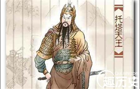 唐朝的名将李靖是如何当上“托塔天王”的？