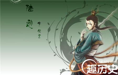 书生拜将陆逊为什么会被孙权逼死？
