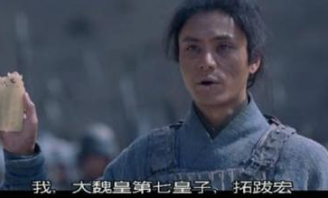 史上最年轻的太上皇拓跋弘只因杀死太后的男宠？