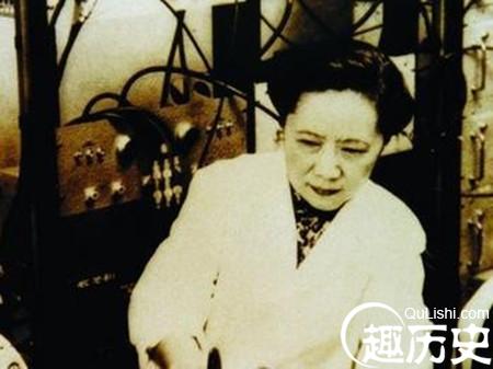 美籍华裔女物理学家吴健雄被称为东方的居里夫人
