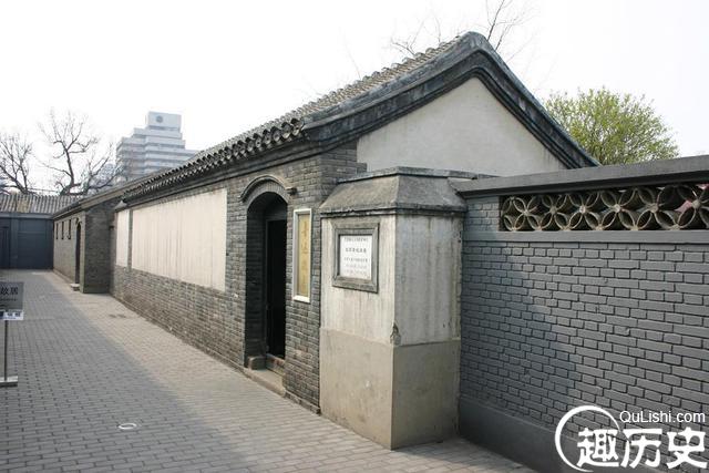 鲁迅到八道弯买房安居全家 那时的北京房价值多少？
