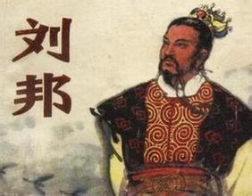 揭秘：刘邦登上皇位后 却为何唯独不敢动他？