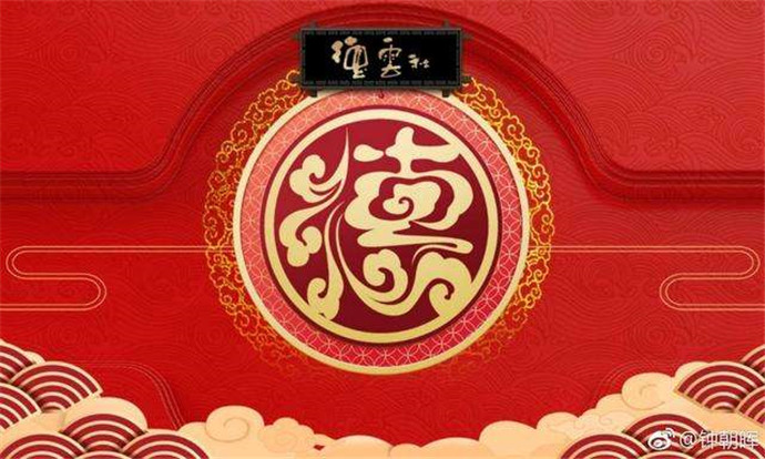 德云社公开道歉 为张云雷事件致歉暂停其工作