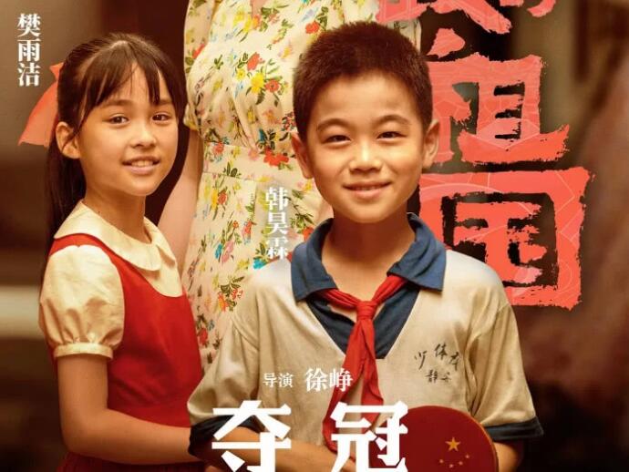 韩昊霖个人资料 揭露夺冠冬冬扮演者韩昊霖家庭背景怎样的