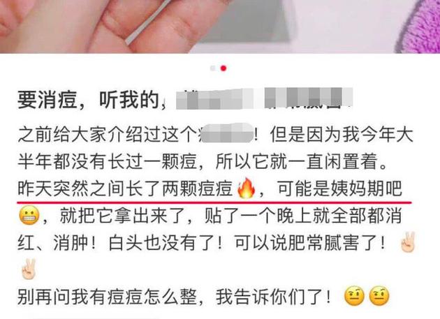 范冰冰分享生理期话题 侧面破除怀孕传闻
