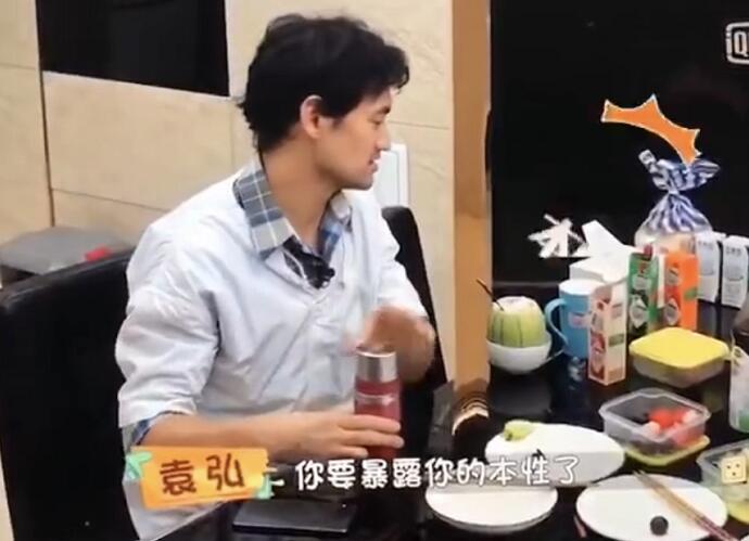 张歆艺有1吗是什么梗 张歆艺有1吗什么意思与袁弘胡歌关系有关