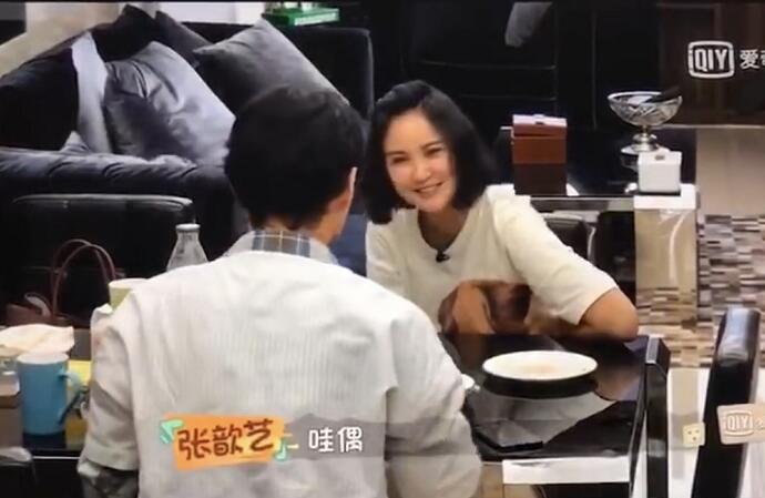 张歆艺有1吗是什么梗 张歆艺有1吗什么意思与袁弘胡歌关系有关