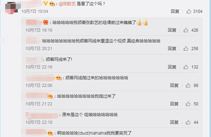 张歆艺有1吗什么意思 原视频出处被袁弘吐槽暴露本性