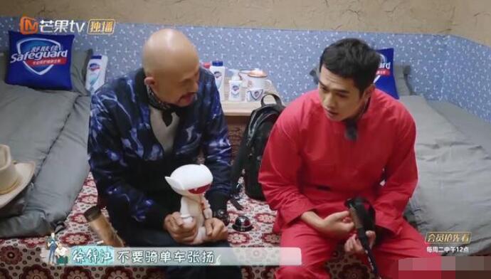 徐锦江骑单车逃跑 芒果综艺太虐人半夜逼走徐锦江出逃始末曝光
