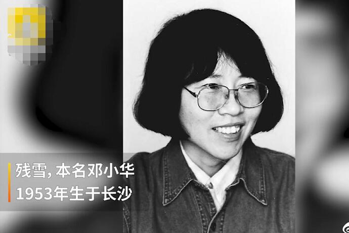 中国女作家残雪是谁 女作家残雪个人资料作品曝光太厉害