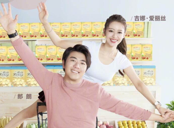 朗朗夫妇首上真人秀 网友在线调侃郎朗要夹肉给老婆吉娜