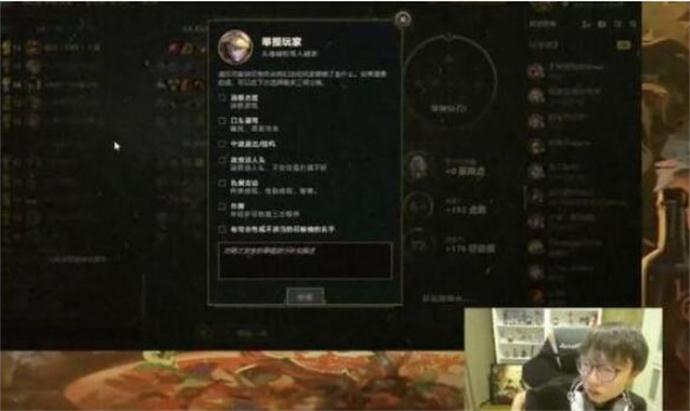 MLXG被批精神失常！打白金局遭遇连跪滥用特权封路人账号