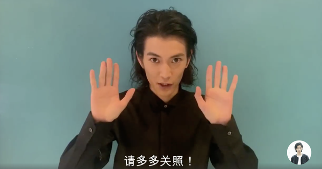 《说好不哭》MV男主渡边圭祐开微博 发视频问好网友