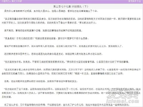 冷面残王凰妃太放肆萧长歌小说好看吗