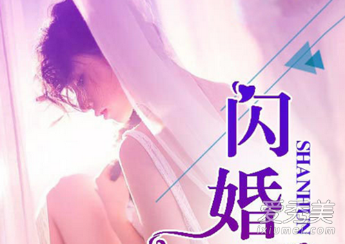 闪婚爱妻夏筱筱邵湛平小说剧情介绍