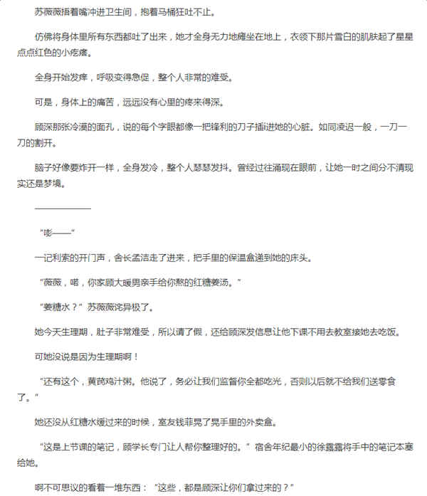 boss来袭甜妻嫁一送一主要讲的是什么?