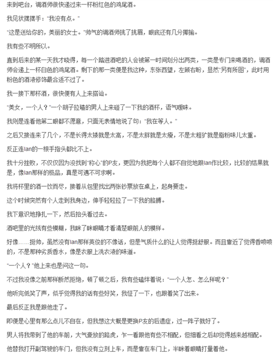不负新婚不负你好看吗?
