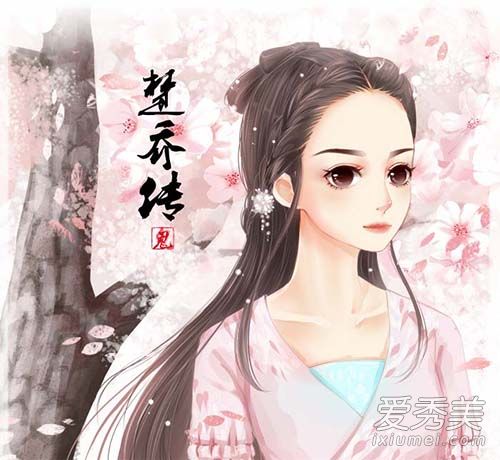 楚乔传小说楚乔和宇文玥圆房180章 楚乔洞房花烛细节描写