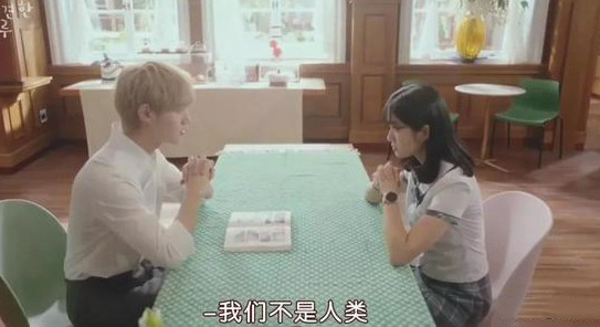 韩剧偶然发现的一天讲的什么 偶然发现的一天在哪看