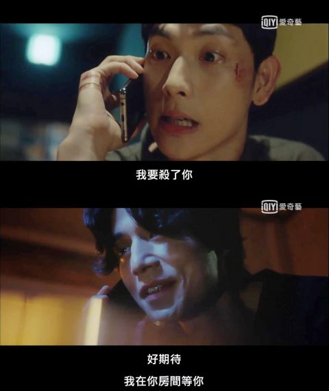 他人即地狱结局男主疯了吗 他人即地狱结局是什么意思