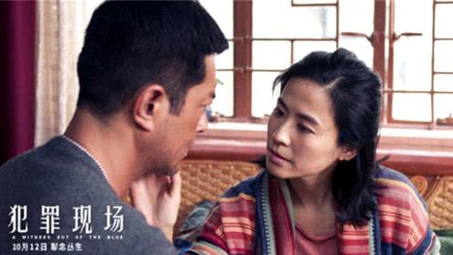 犯罪现场古天乐上映时间 犯罪现场电影上映日期