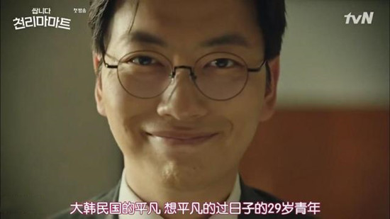 很便宜，千里马超市豆瓣评分 很便宜,千里马超市韩剧主要讲什么