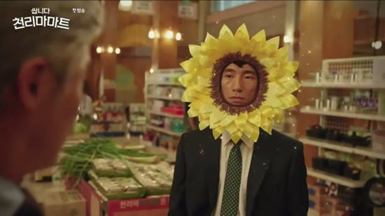 很便宜，千里马超市豆瓣评分 很便宜,千里马超市韩剧主要讲什么