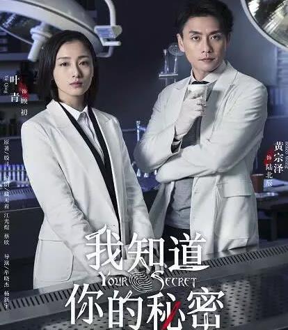 我知道你的秘密顾初是谁演的 我知道你的秘密顾初扮演者个人资料