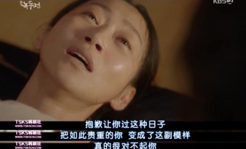 绿豆传剧版和漫画有什么区别 绿豆传绿豆和东珠是怎么成为母女的