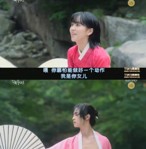 绿豆传剧版和漫画有什么区别 绿豆传绿豆和东珠是怎么成为母女的