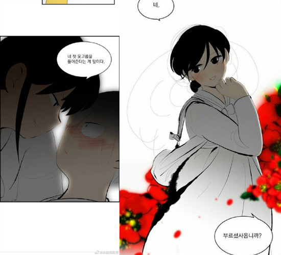 绿豆传漫画哪里可以看 绿豆传男主什么时候恢复男装