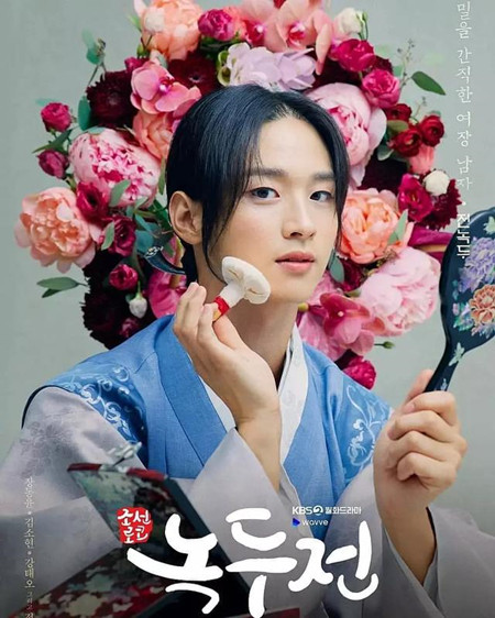 绿豆传更新时间周几播 绿豆传在哪里可以看